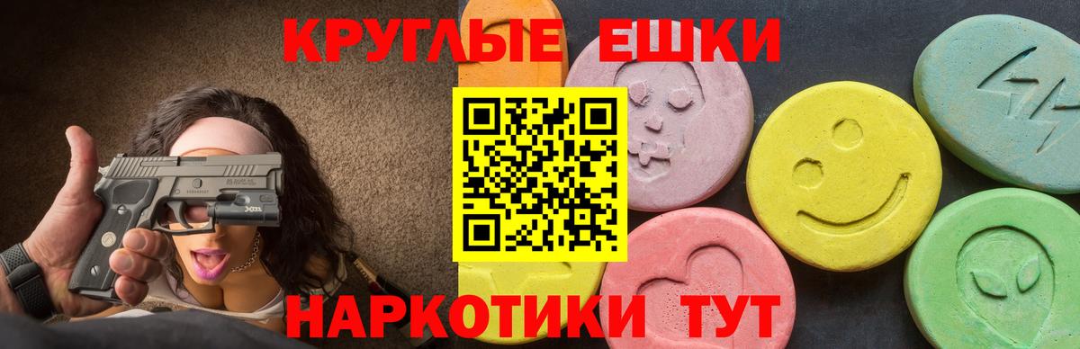 Экстази диски Бахчисарай
