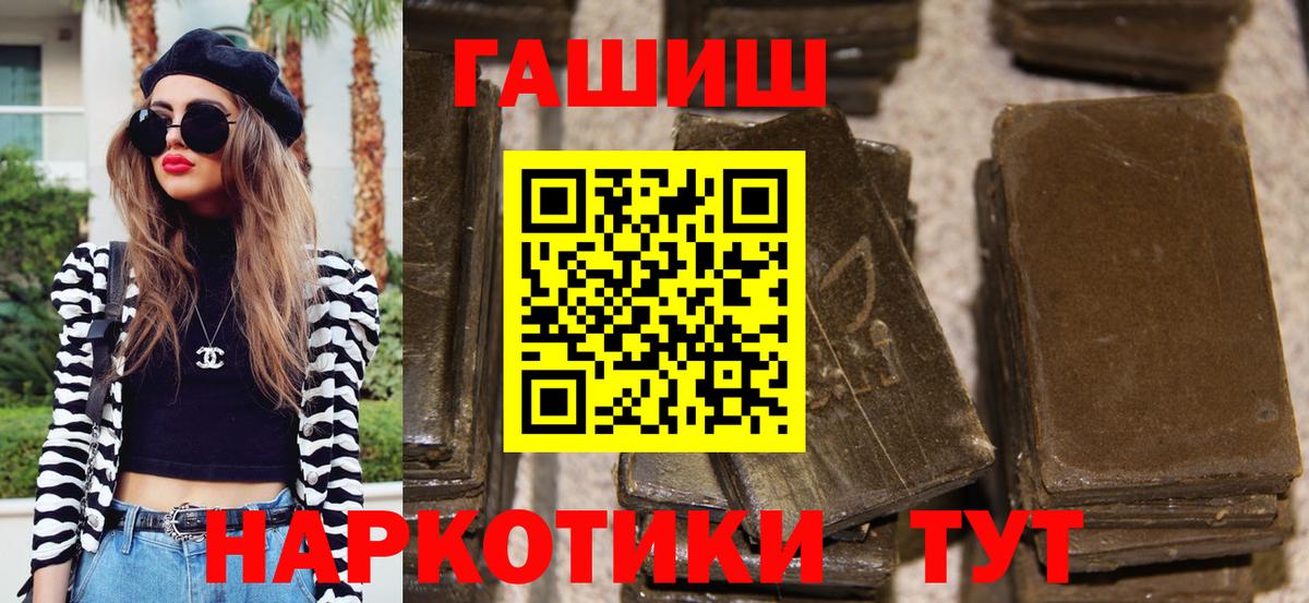 Гашиш Изолятор  Вход с VPN  Бахчисарай 