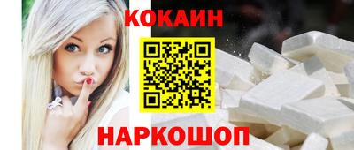 каннабис Уссурийск