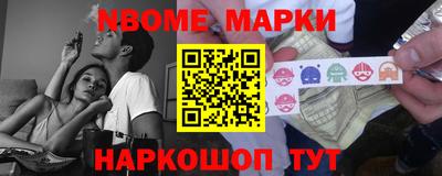 марки lsd Усть-Джегута