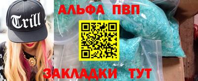 мет Усть-Илимск
