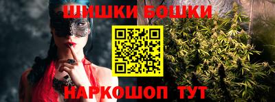 каннабис Уссурийск
