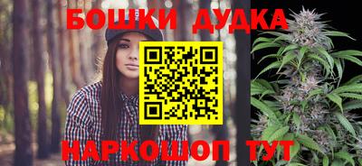 каннабис Уссурийск