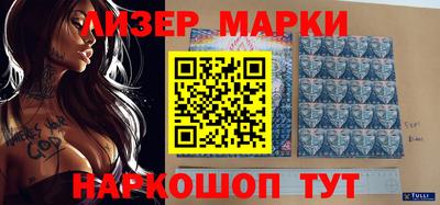 марки lsd Усть-Джегута