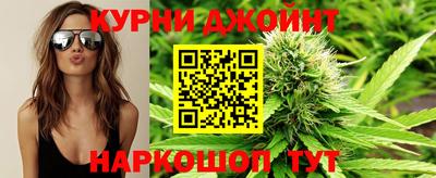 каннабис Уссурийск