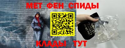 мет Усть-Илимск