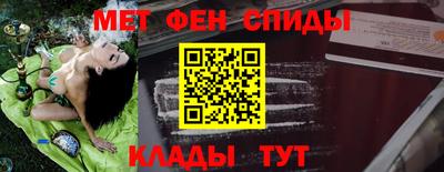 мет Усть-Илимск