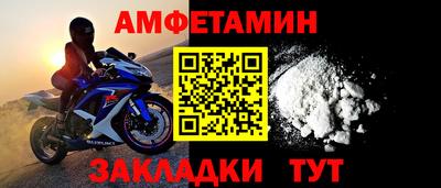 мет Усть-Илимск