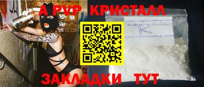 каннабис Уссурийск