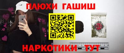 мет Усть-Илимск