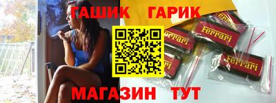 марки lsd Усть-Джегута