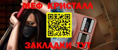 каннабис Уссурийск