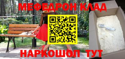 мет Усть-Илимск
