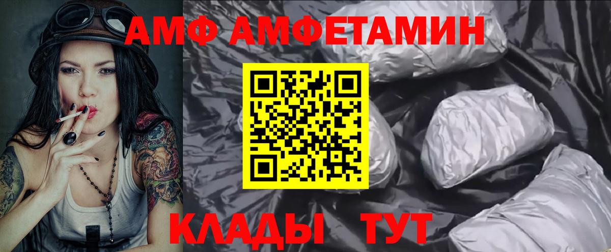 МЕТАМФЕТАМИН кристалл  МЕТАМФЕТАМИН  Вход с VPN  Бахчисарай  МЕТАМФЕТАМИН кристалл 