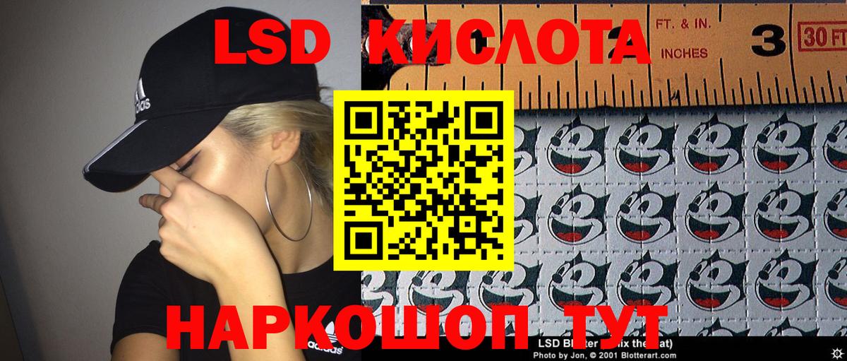 Марки NBOMe 1500мкг Бахчисарай