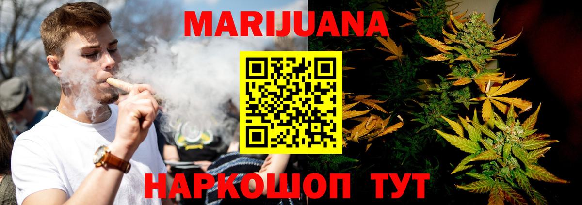 Бахчисарай  Бошки марихуана ГИДРОПОН  Канабис MAZAR  Вход с VPN  Бошки марихуана LSD WEED 