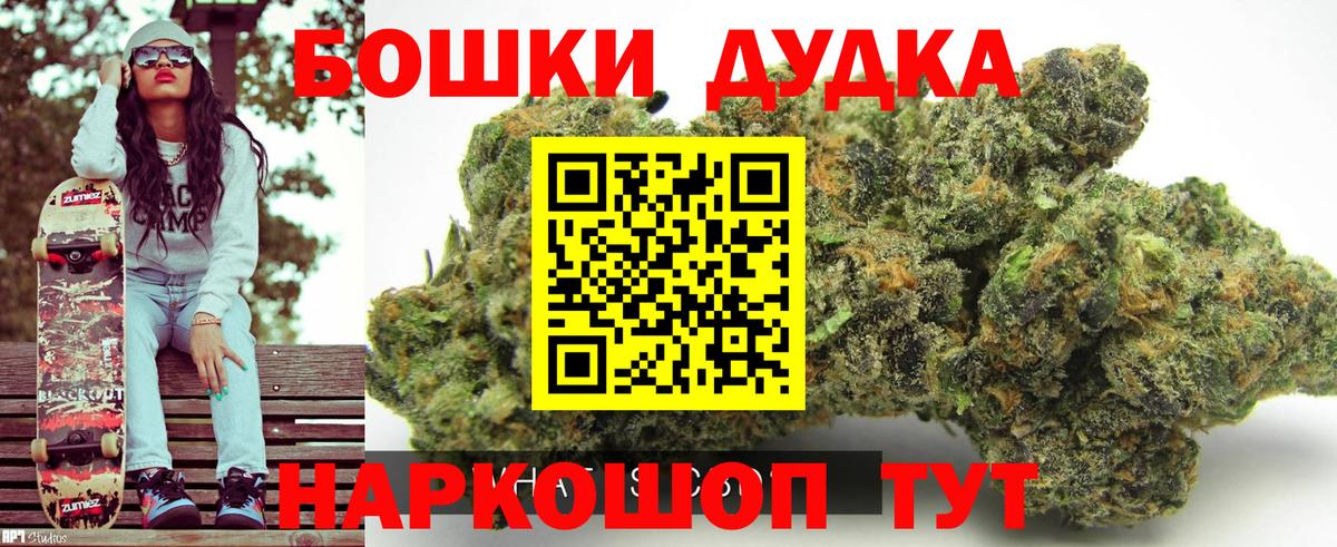 Марихуана марихуана Бахчисарай